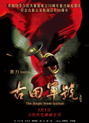 无尽3dxx动漫